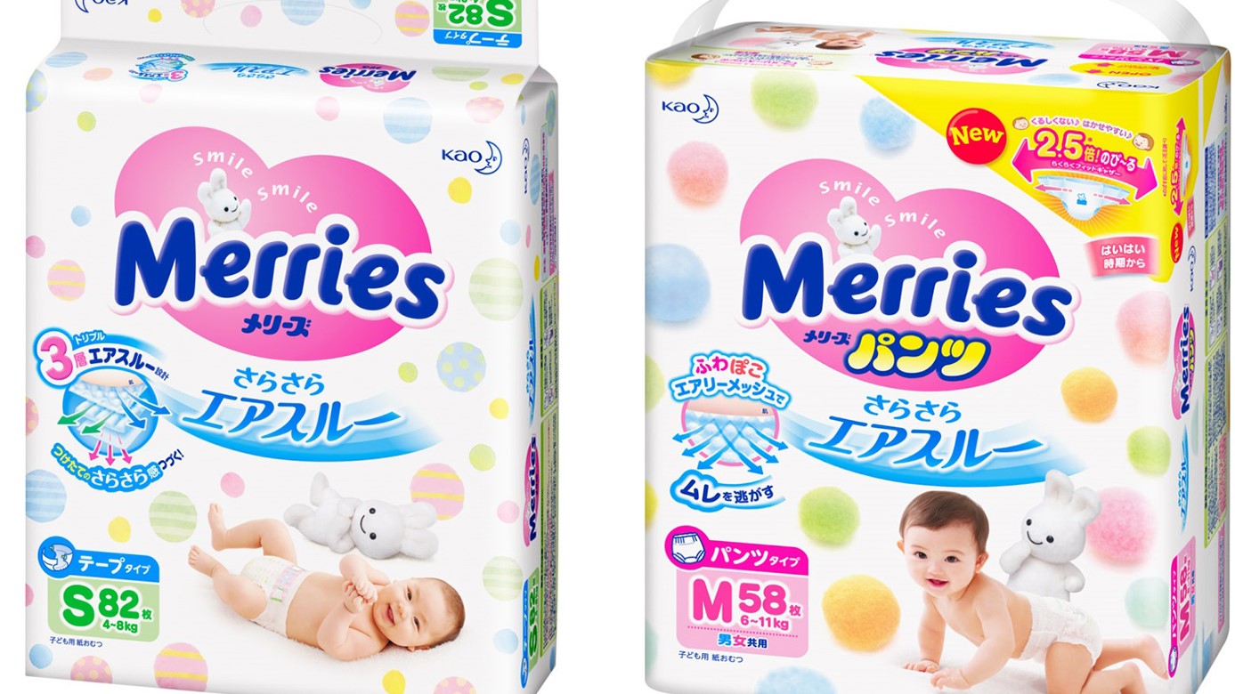 Brand | Merries