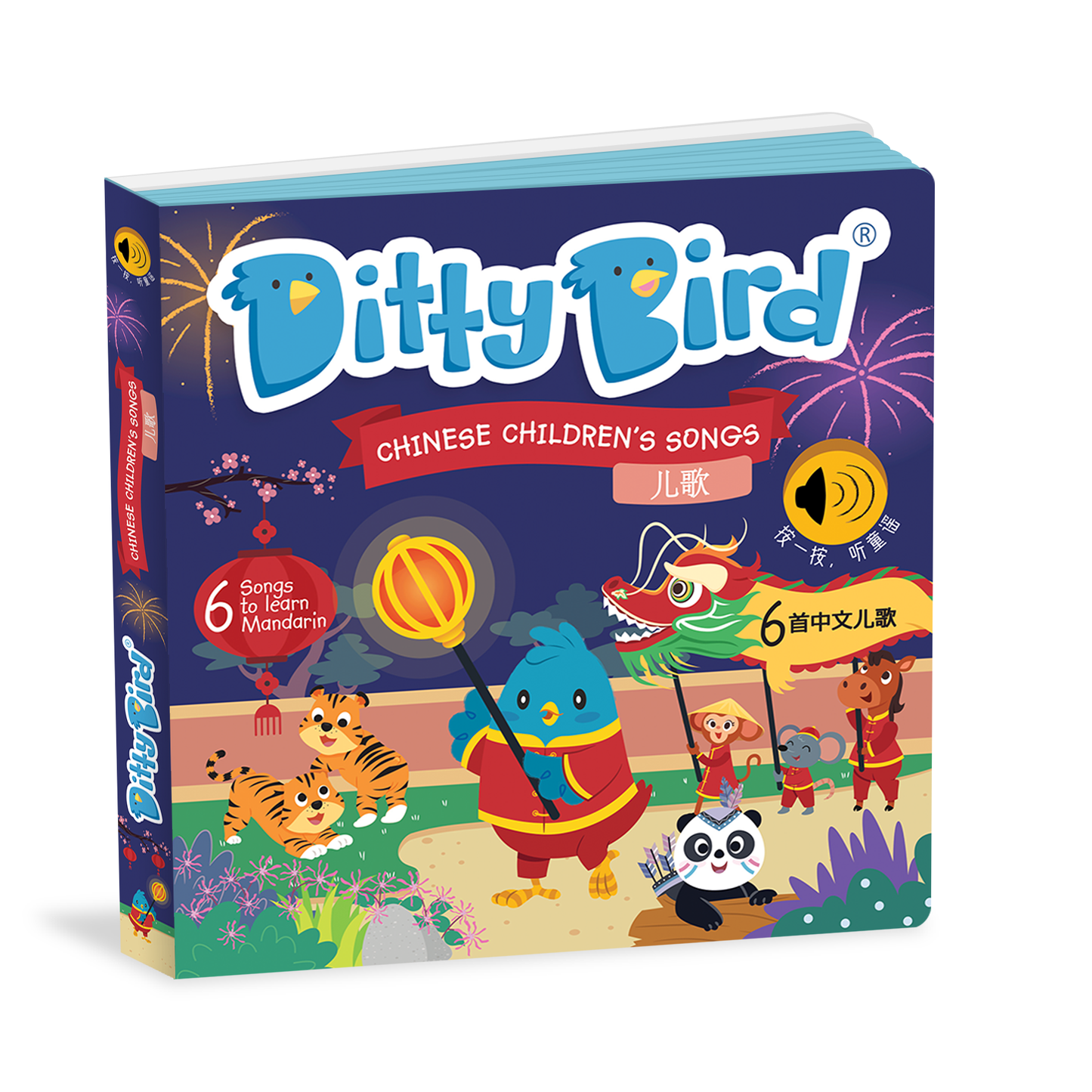Ditty Bird Baby Sound Book: Chinese Kid's Songs
